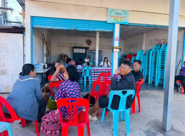 ติดตาม เร่งรัดการชำระหนี้กองทุนพัฒนาสหกรณ์ ... พารามิเตอร์รูปภาพ 3